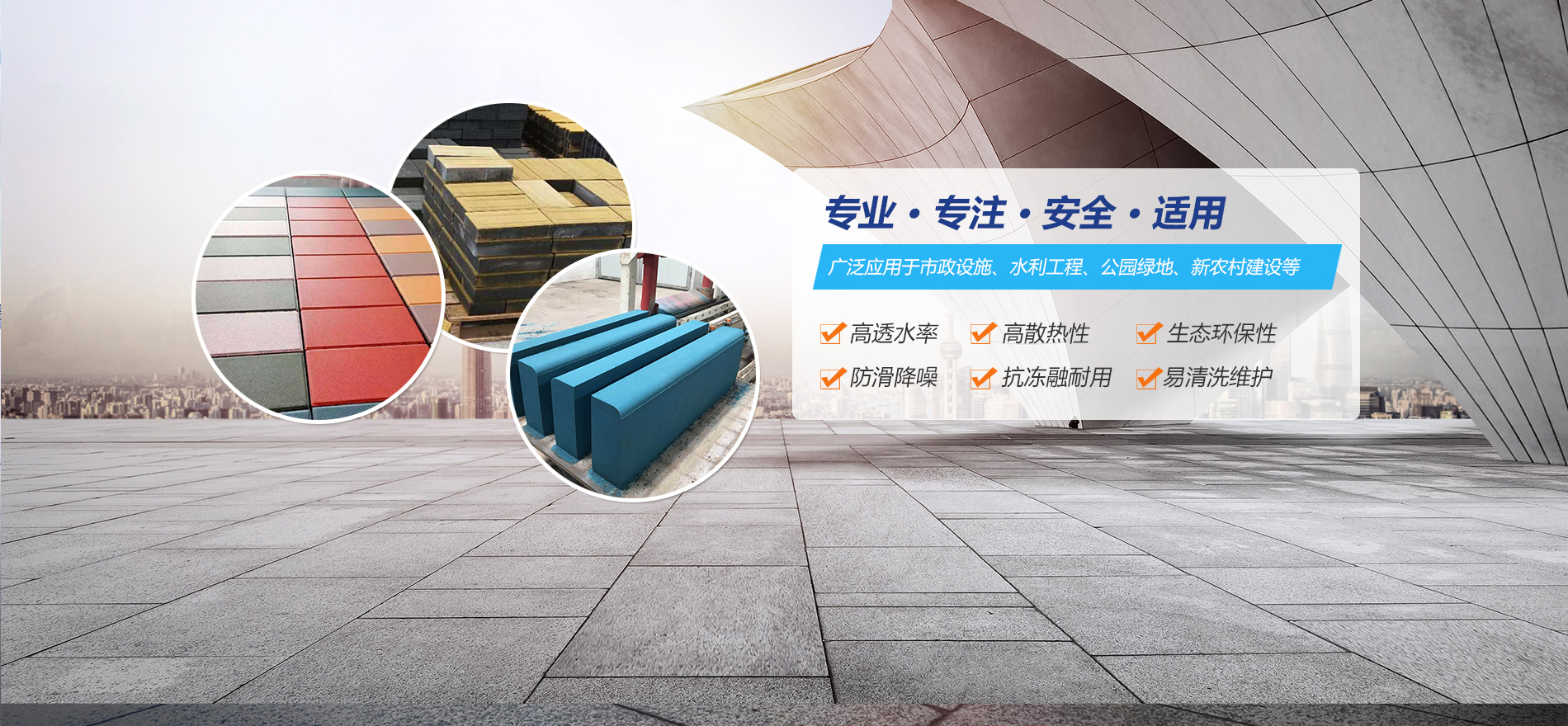 洛陽宏康新型建筑材料有限公司